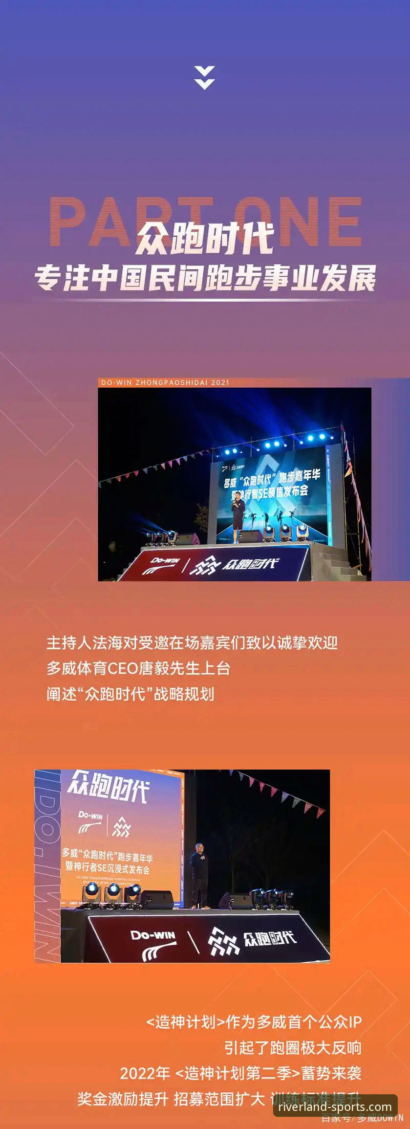 3个维度解析江南体育官方网页版：不止于观看，更是沉浸式体育生态入口