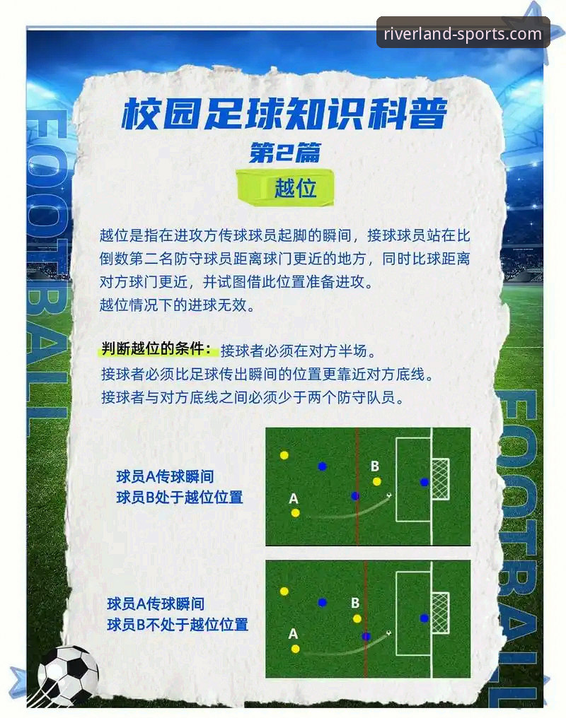 江南体育官方网站登录 从恒大足球兴衰看体育产业风险防范的实用指南